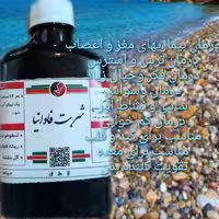 شربت فاوانیا حکیم 