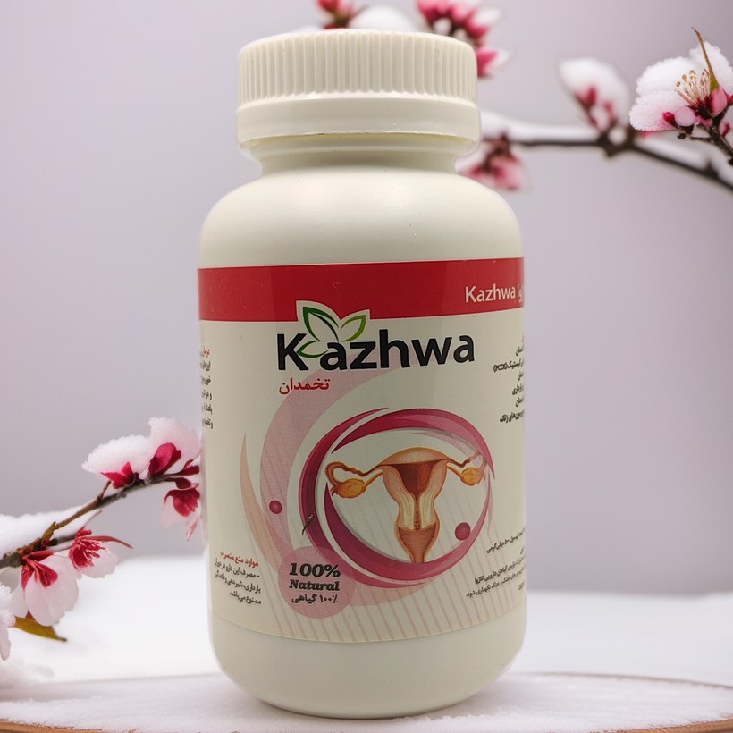 حب تخصصی (بانوان) کاژوا  (مشکلات بانوان )گیاهی 