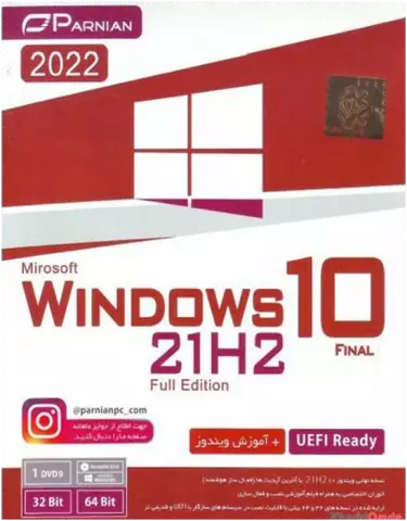سیستم عامل Windows 10 2022 21H2 Final Full Edition UEFI Ready نسخه 32 و 64 بیتی شرکت پرنیان