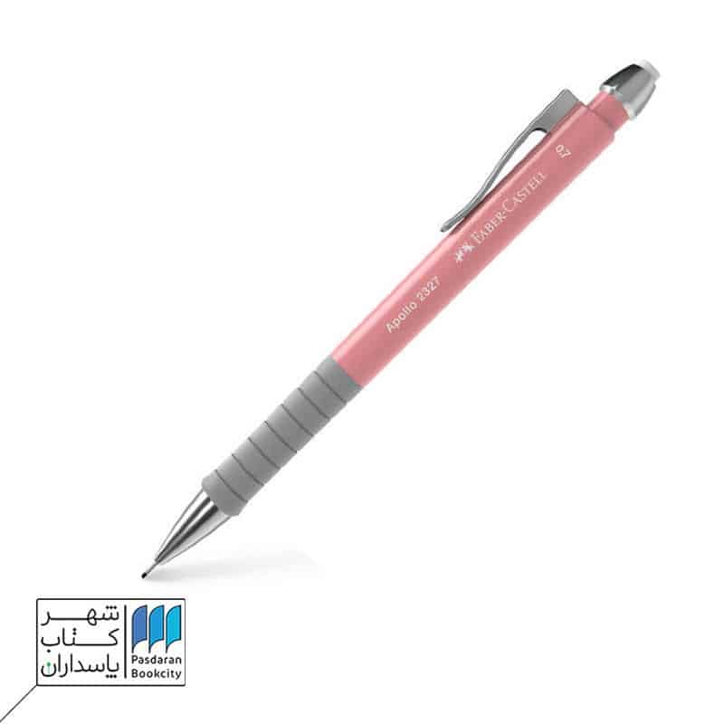 اتود آپولو 0.7 صورتی فابر کاستل faber castell