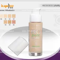 کرم پودر گیاهی ( بیو )پمپی بورجویس  BOURJOIS