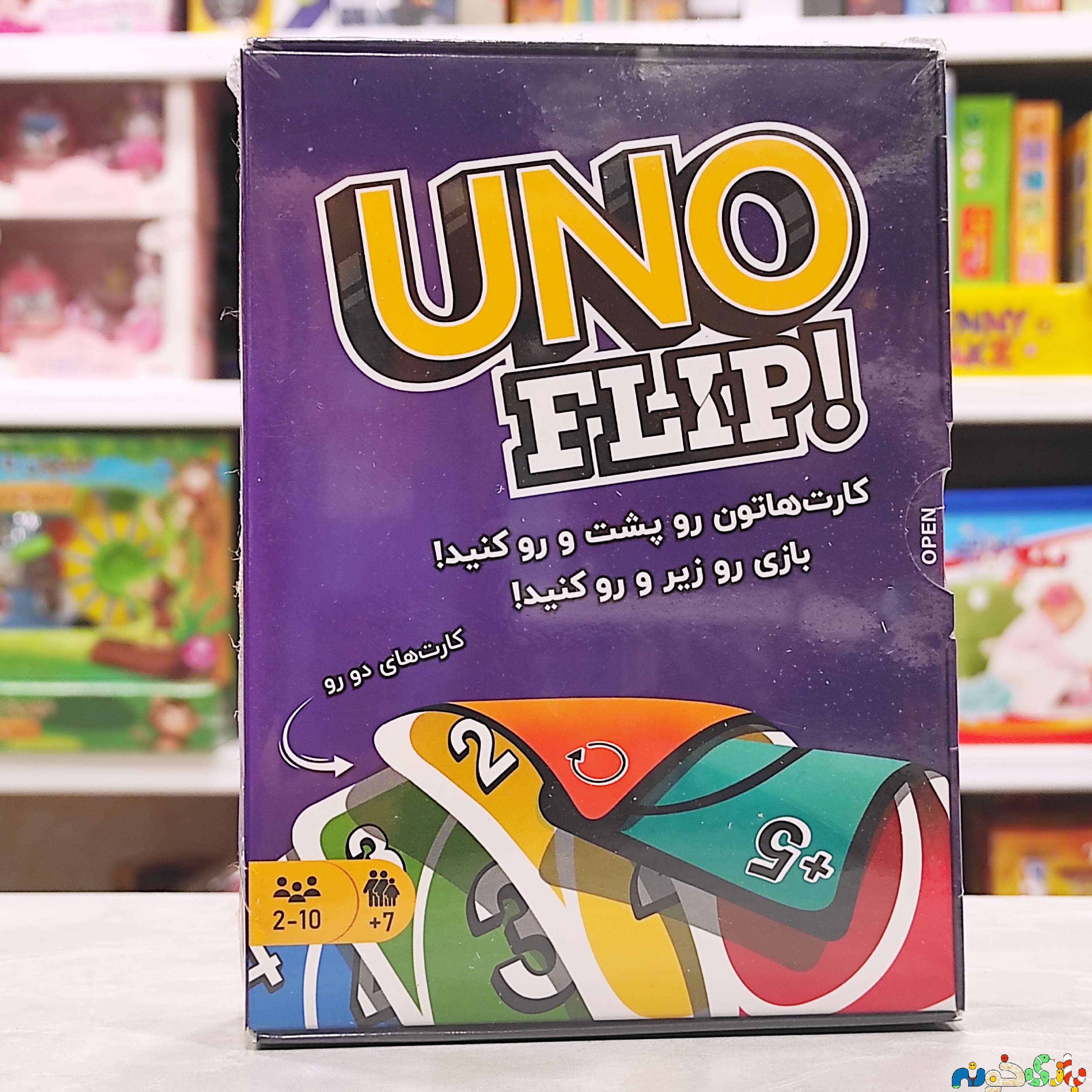 بازی کارتی اونو فلیپ UNO FLIPمحصول شرکت Ganjifa Games  برای 2 الی 10 نفر