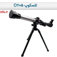 تلسکوپ C2105