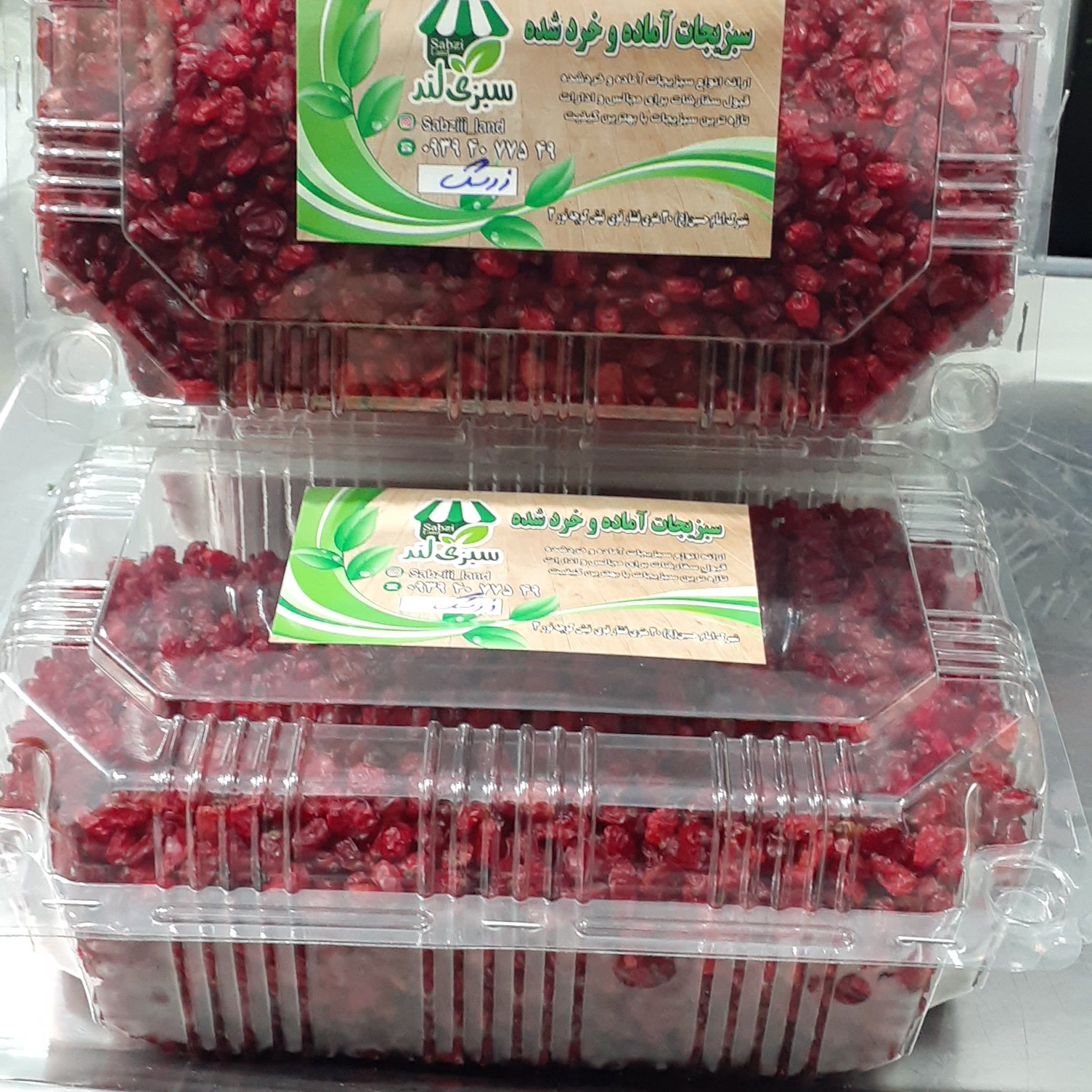 زرشک پفکی اعلا تازه  بدون قاطی 280 گرمی