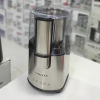 آسیاب  برقی سوکانی مدل sm3020s