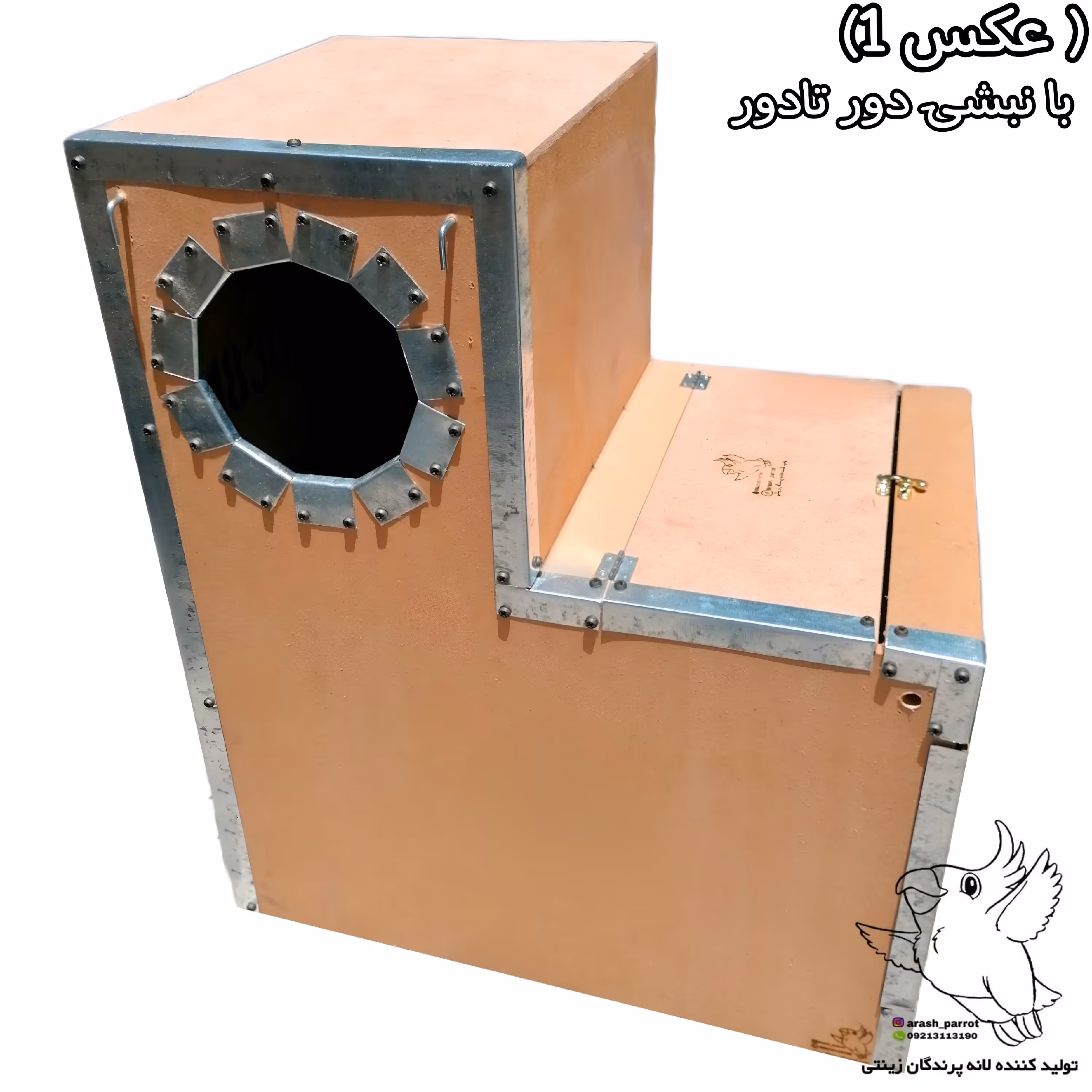 لانه پرنده ال شکل کاسکو  شاه طوطی جنس ام دی اف 