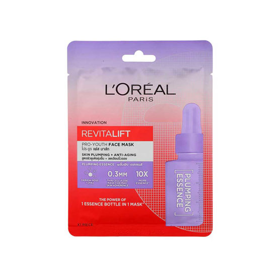 ماسک ورقه ای پرکننده صورت لورال