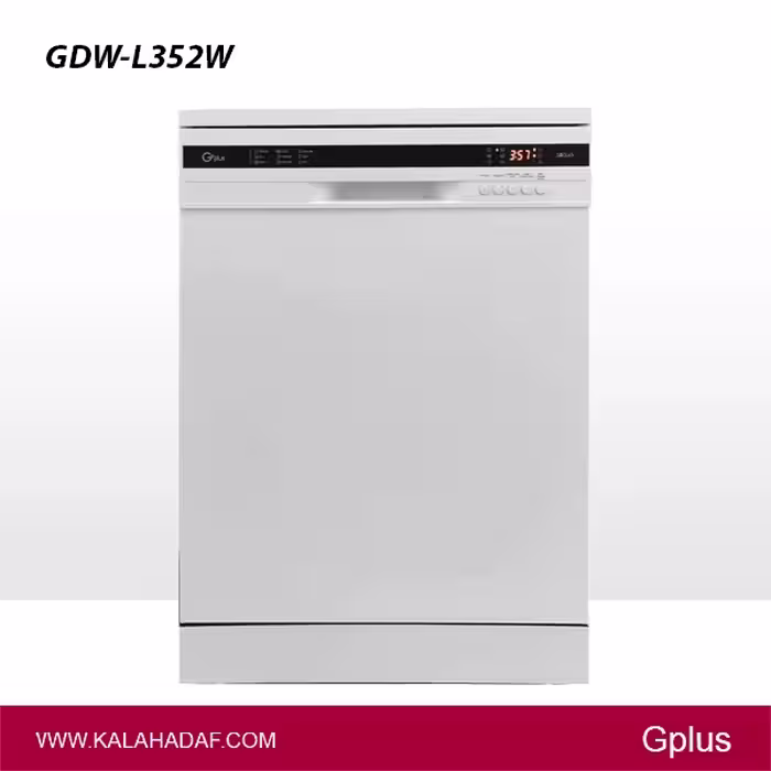 ماشین ظرفشویی جی پلاس مدل | GDW-L352W | فروشگاه اینترنتی لوازم خانگی کالا هدف