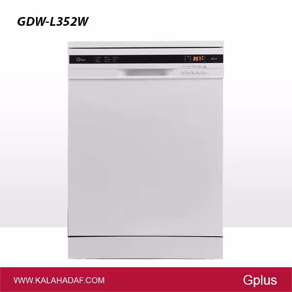 ماشین ظرفشویی جی پلاس مدل | GDW-L352W | فروشگاه اینترنتی لوازم خانگی کالا هدف