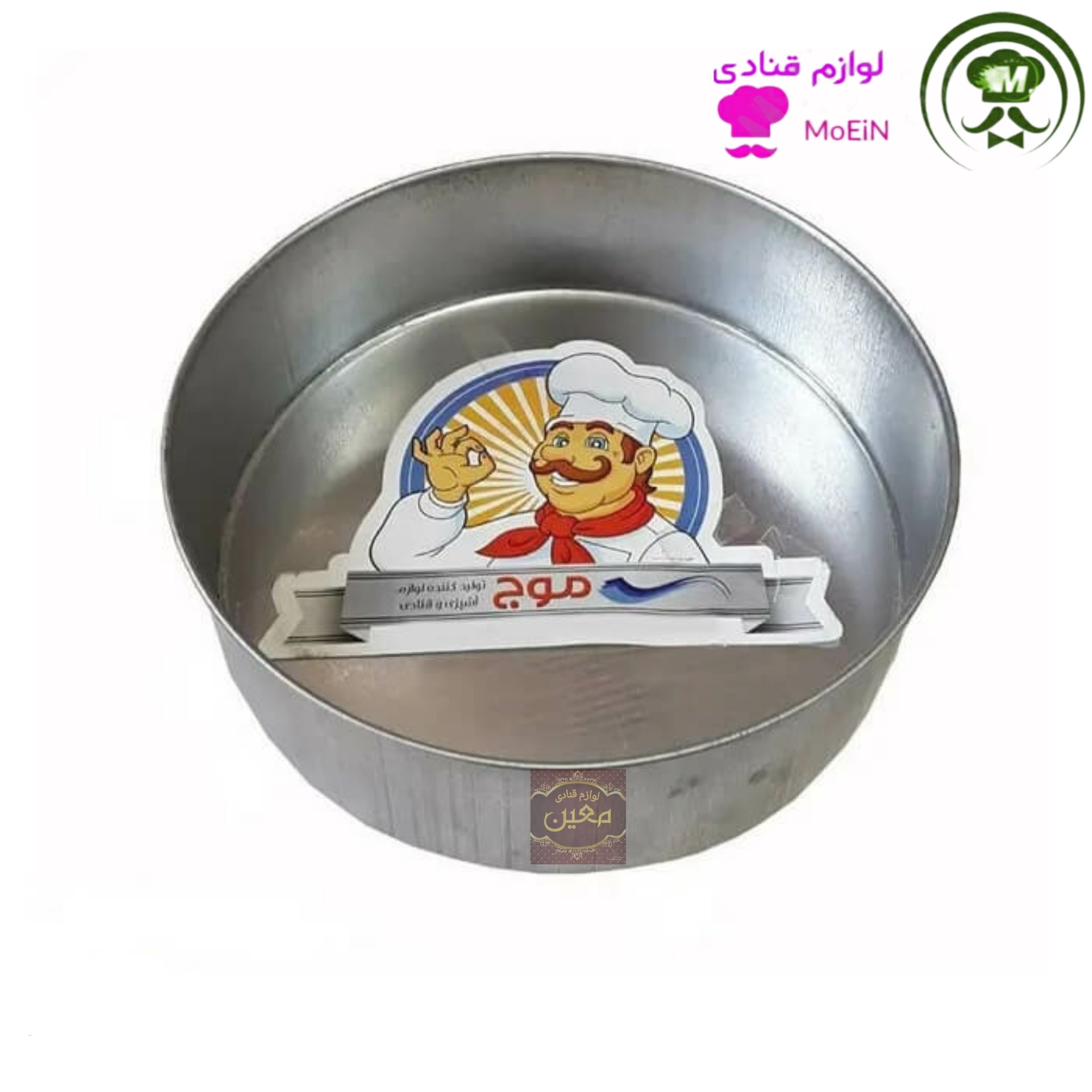 قالب کیک گرد لبه بلند سایز 25