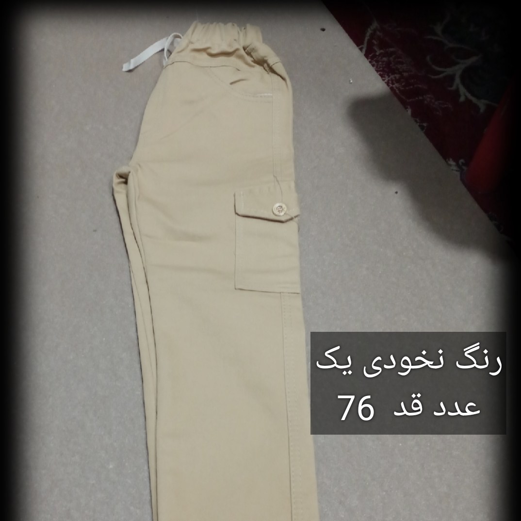 شلوار کتان گت دار