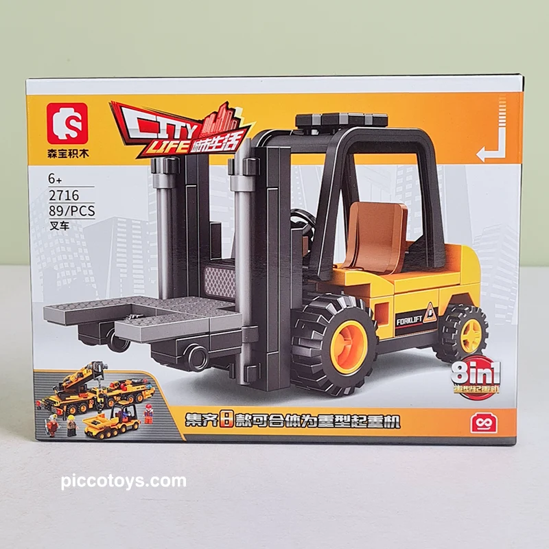 اسباب بازی لگو ماشین راه سازی لیفتراک 89 تکه کد 2716