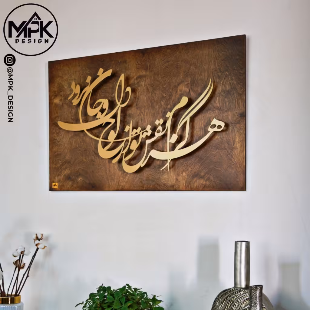 تابلوی شعر