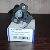 سنسور دریچه گاز پژو 405 زیمنس شاخکدار  