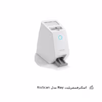 اسکنر فسفرپلیت Ray مدل RioScan