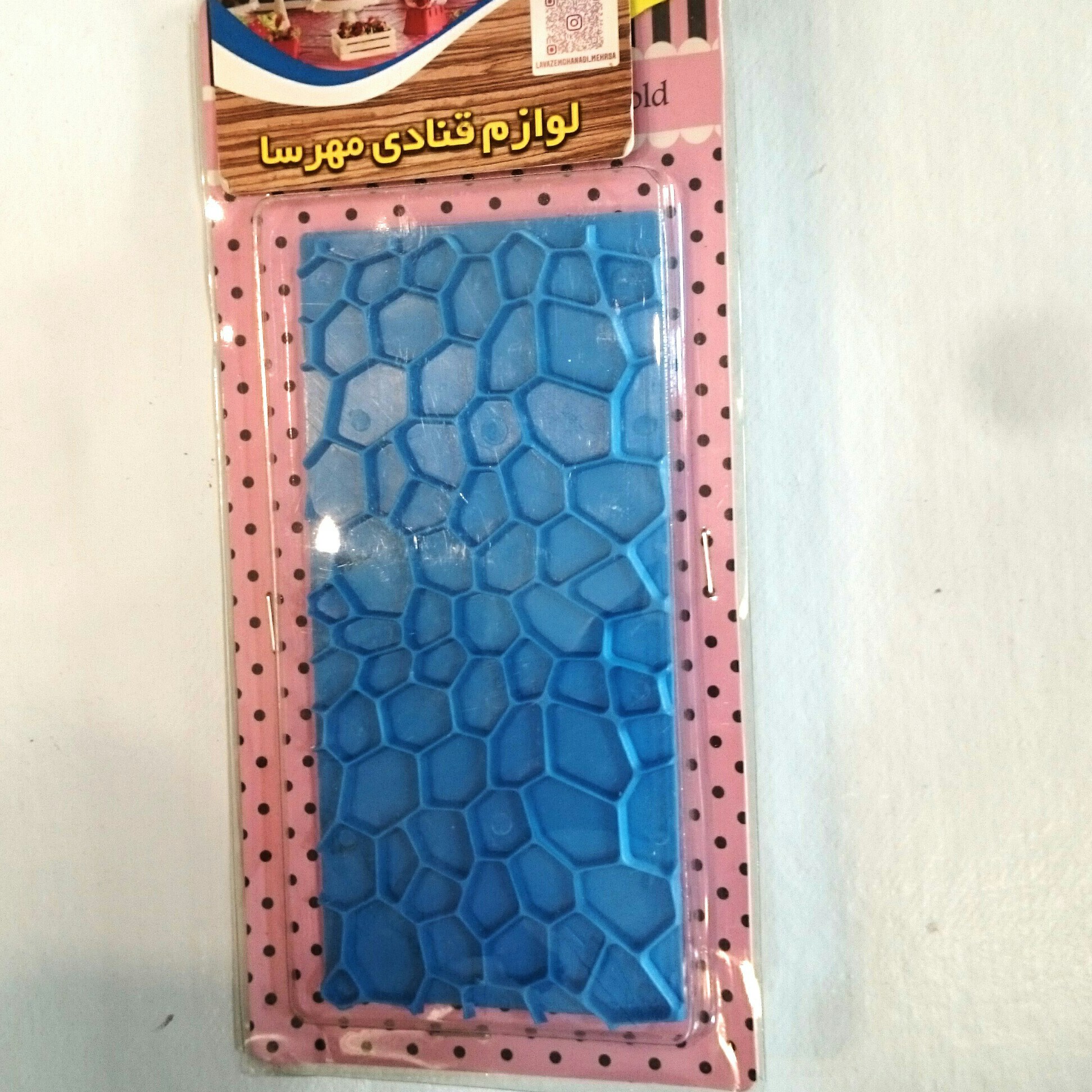 پانچ فوندانت 