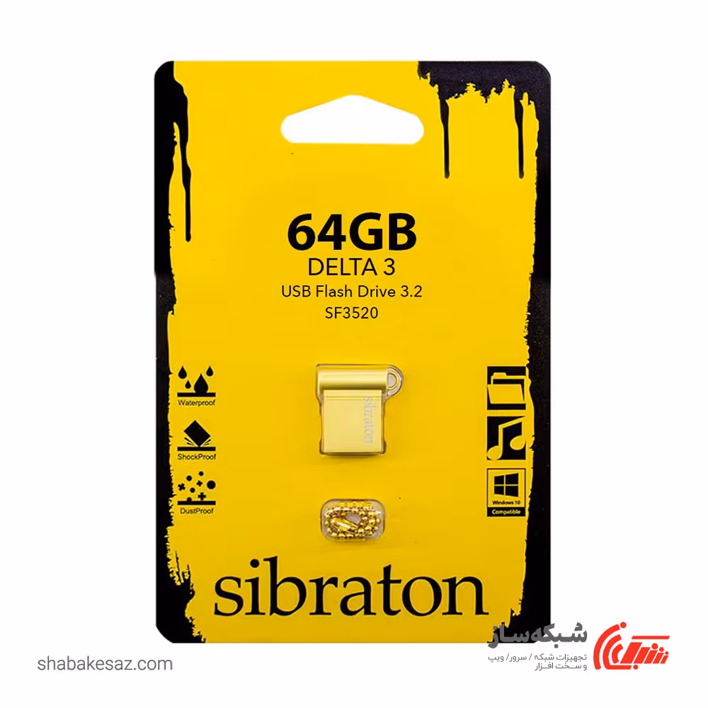 قیمت و خرید فلش مموری سیبراتون Sibraton SF3520 ظرفیت 64 گیگابایت USB3.2 - شبکه ساز
