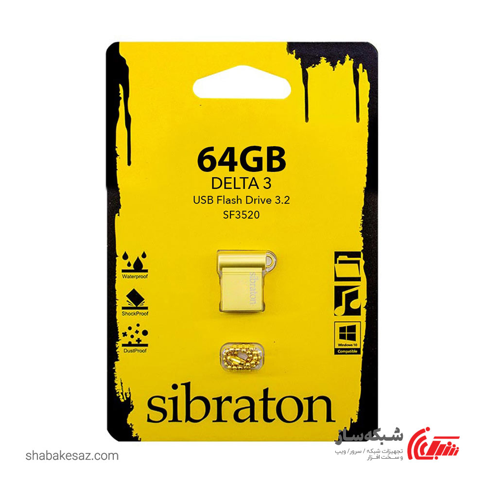 قیمت و خرید فلش مموری سیبراتون Sibraton SF3520 ظرفیت 64 گیگابایت USB3.2 - شبکه ساز