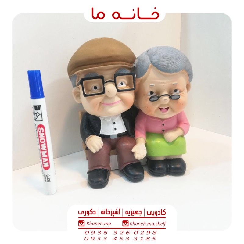 مجسمه دکوری پیرمرد رنگی