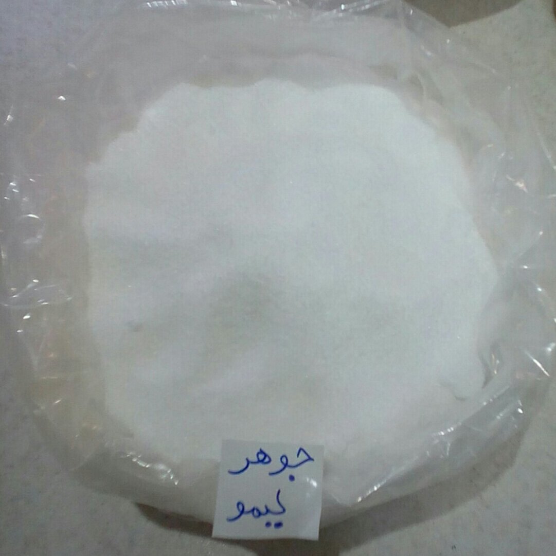 جوهر لیمو اعلا فوتکا 1 کیلویی