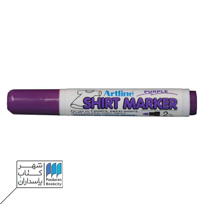 ماژیک تی شرت بنفش آرت لاین Artline