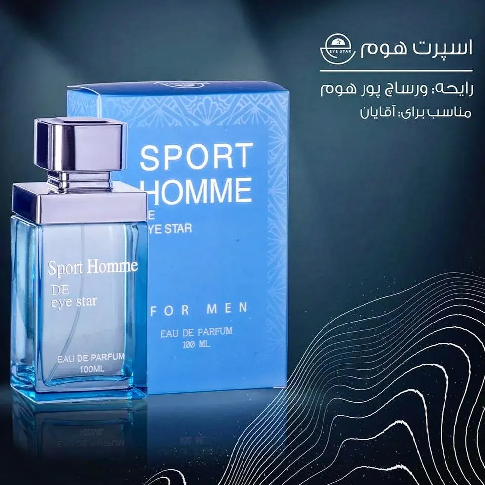 ادکلن مردانه اسپرت هوم ای استار حجم 100 میل
Eye Star Sport Homme Eau de Parfum For Men