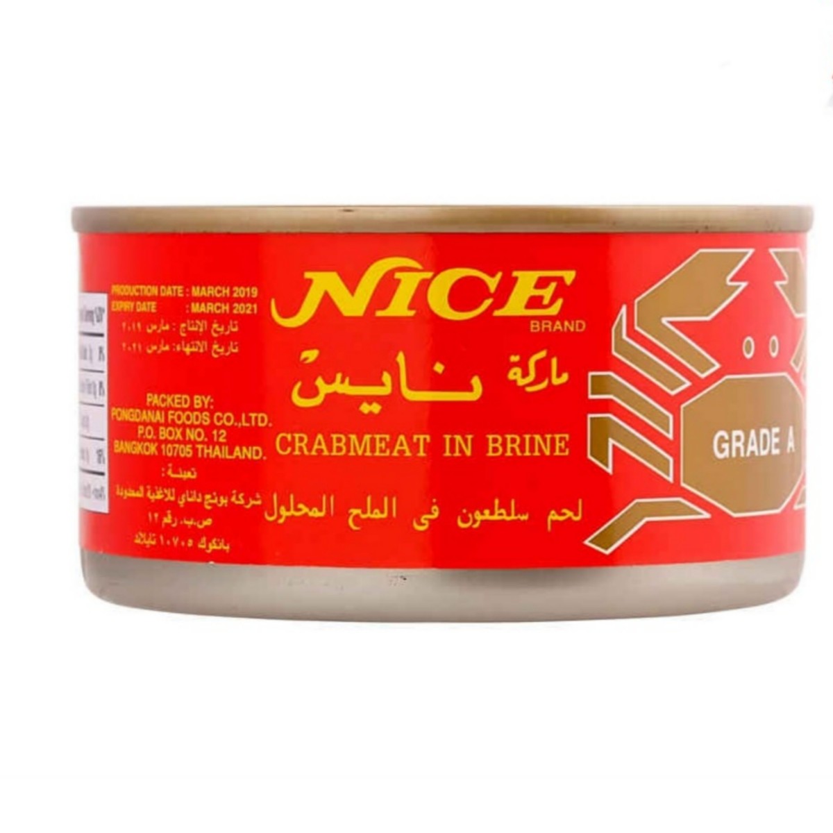 کنسرو خرچنگ تایلندی