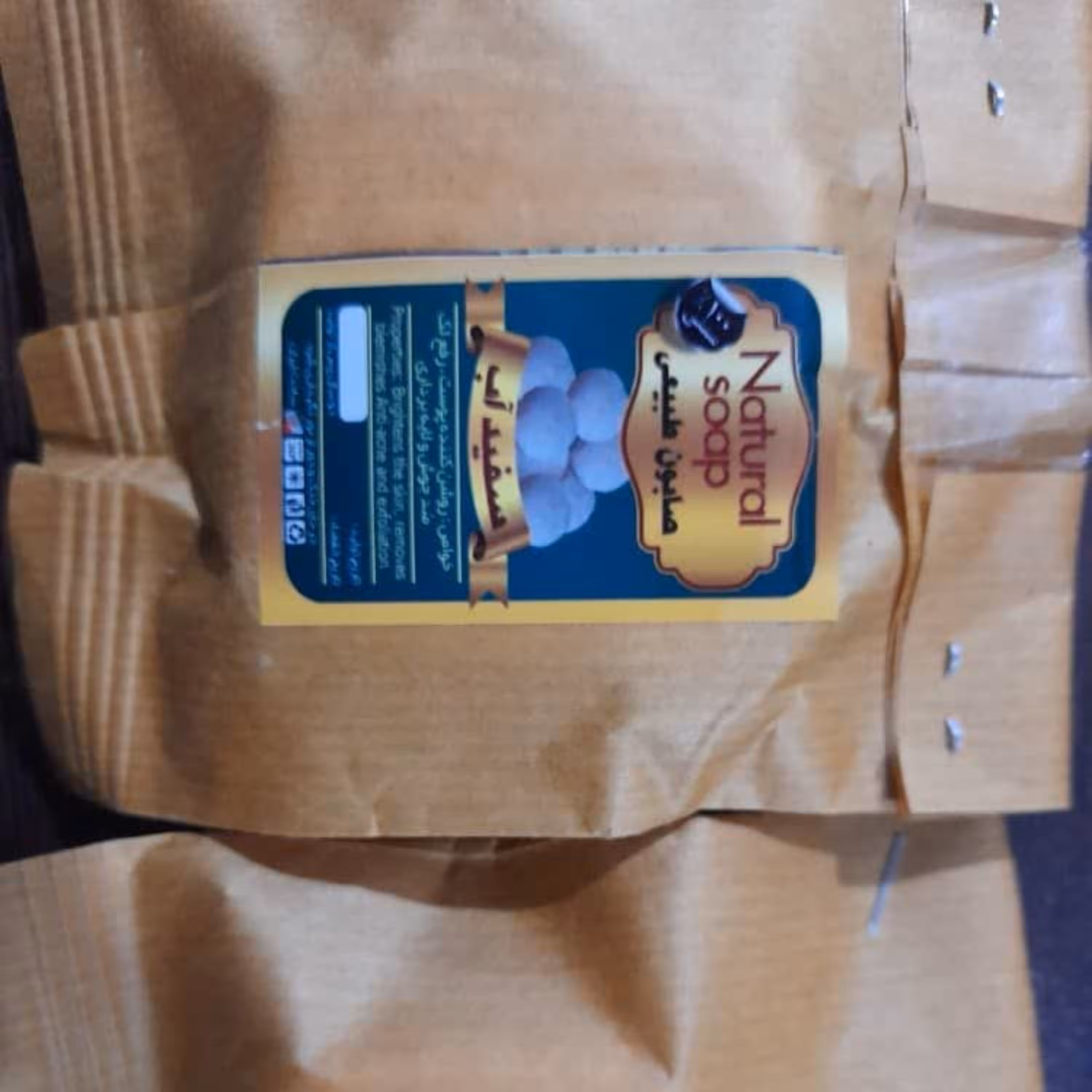 صابون سفیدآب