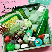 پک ارایشی سبز