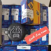 درب رادیات پژو 405 رویش ( حداقل خرید 10 عدد )