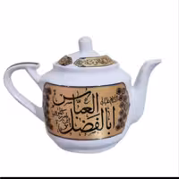 قوری بزرگ تذهیب با طرح السلام علیک  یا ابوالفضل العباس 