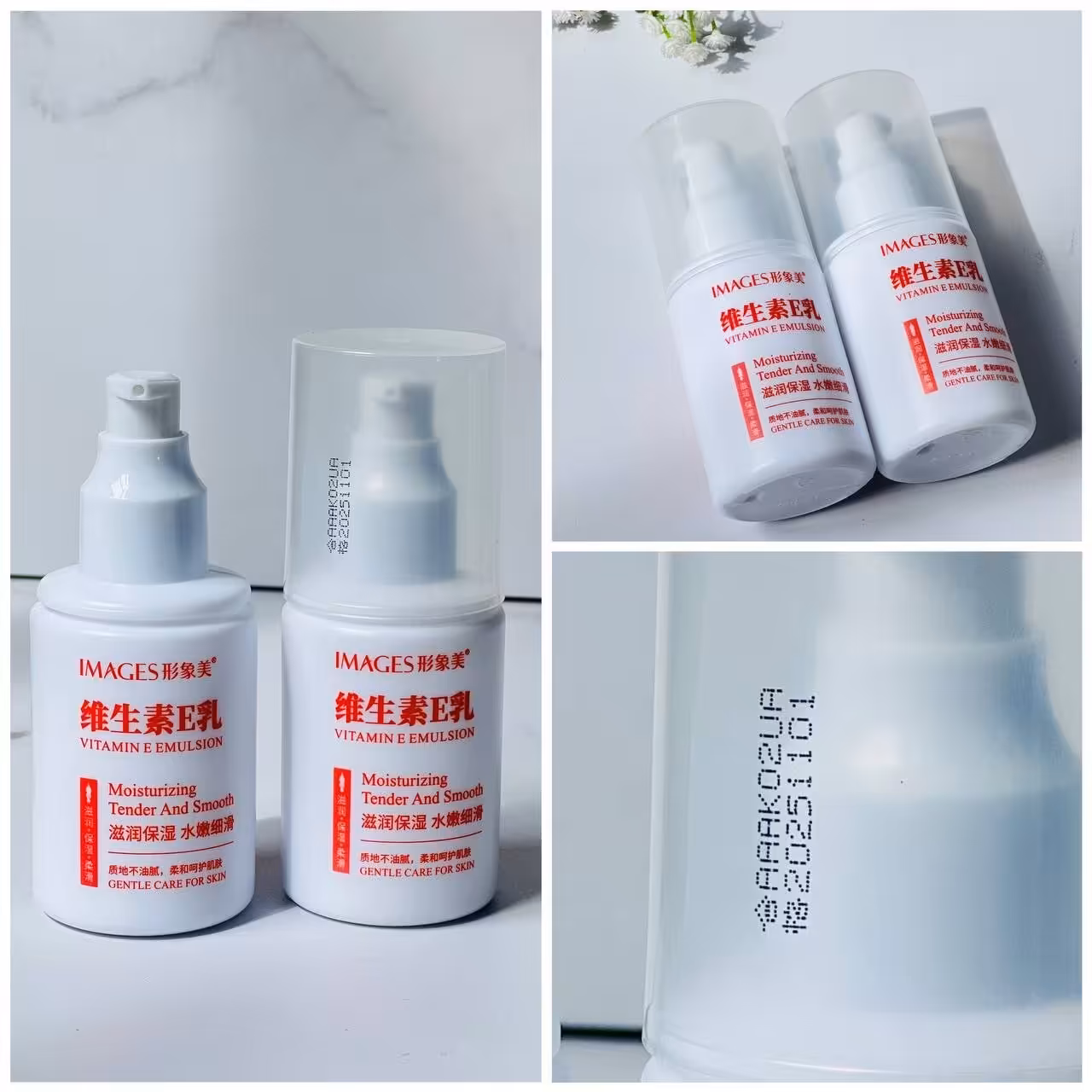 امولسیون ویتامین E امیجز