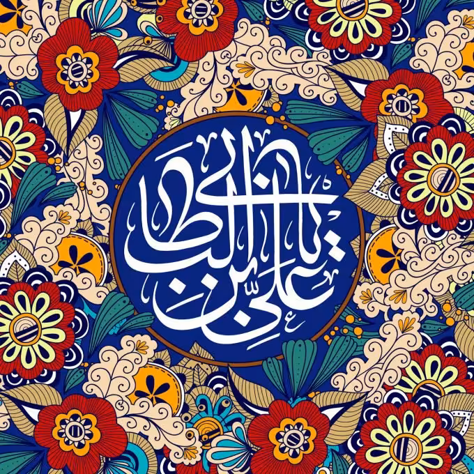 تابلو کاشی علی ابن ابیطالب