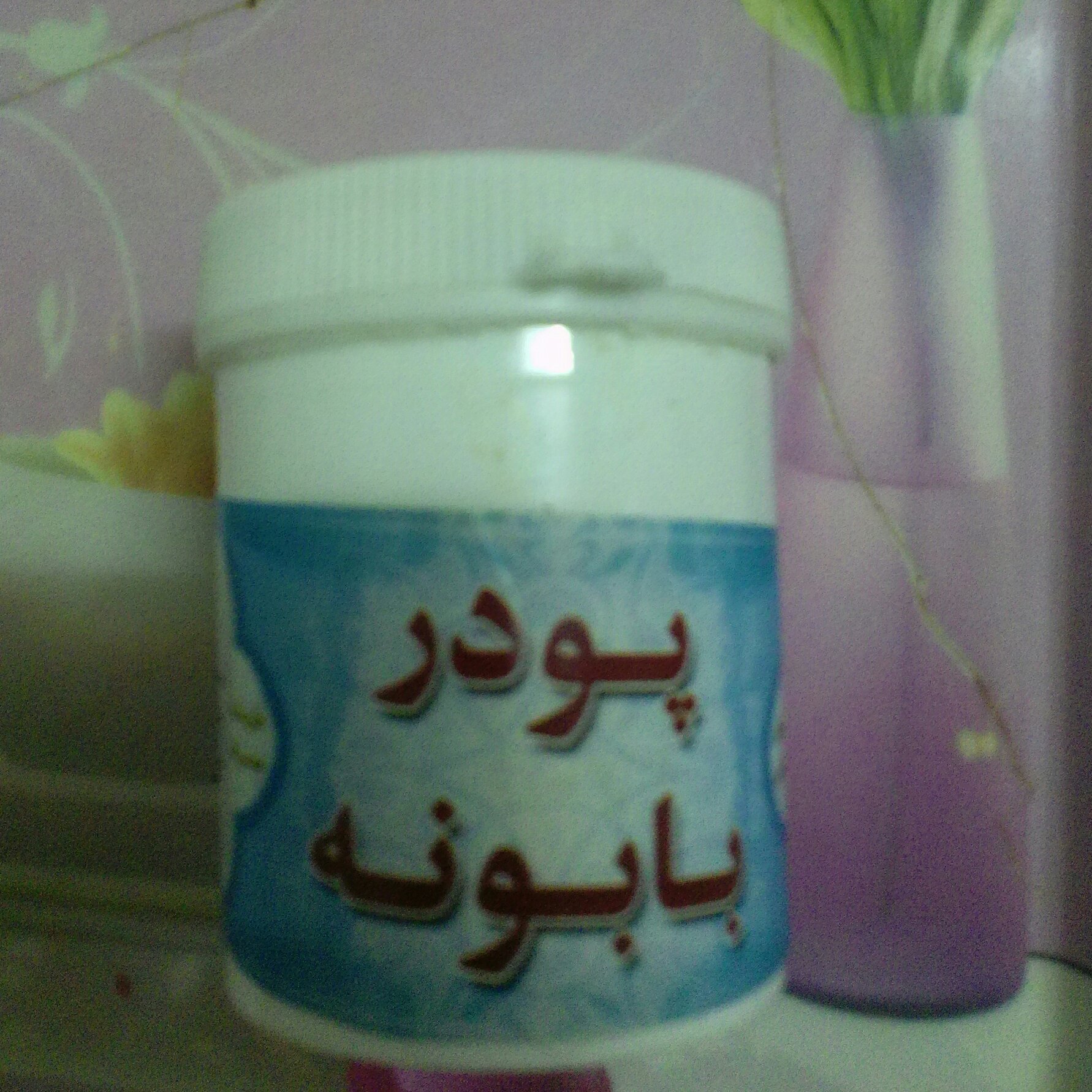 بابونه پودری