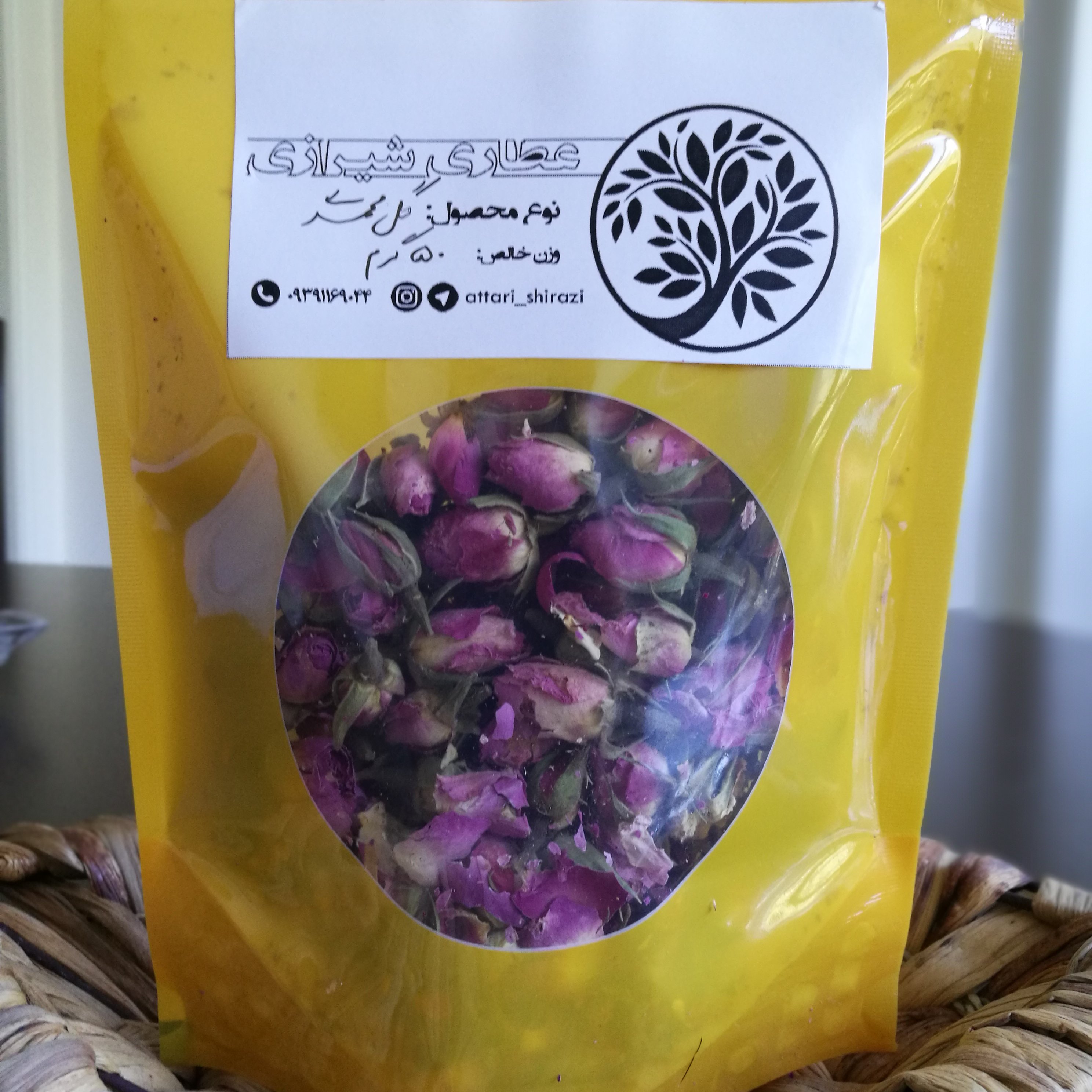 غنچهٔ گل محمدی پارسالی 25 گرم