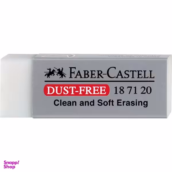 پاکن فابرکاستل (Faber Castell) مدل داست فری رنگ سفید