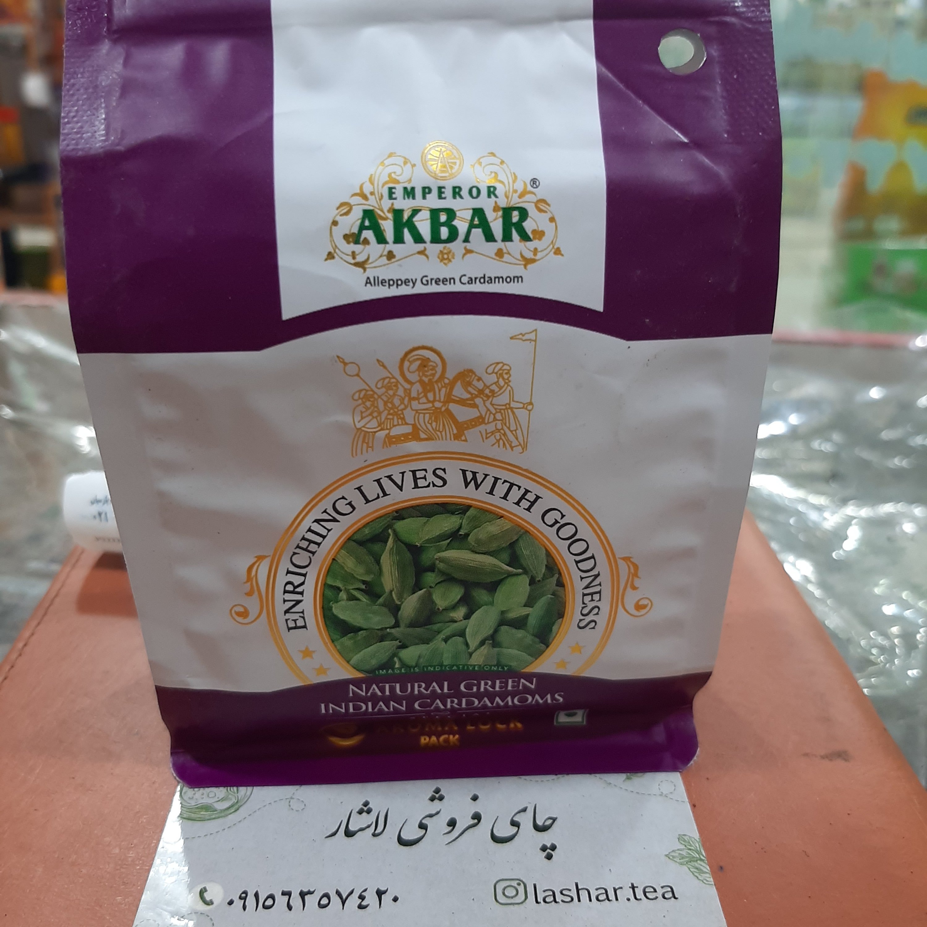 هل اکبر بنفش اصل محصول هند 100گرم