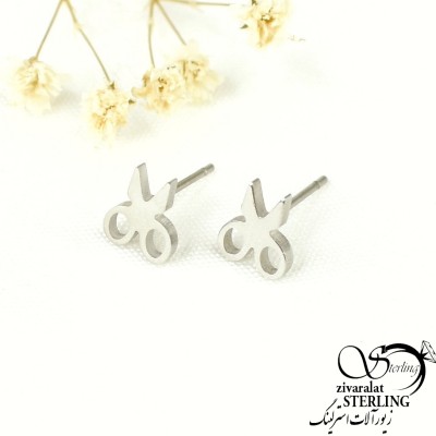 گوشواره استیل طرح قیچی کد 7634