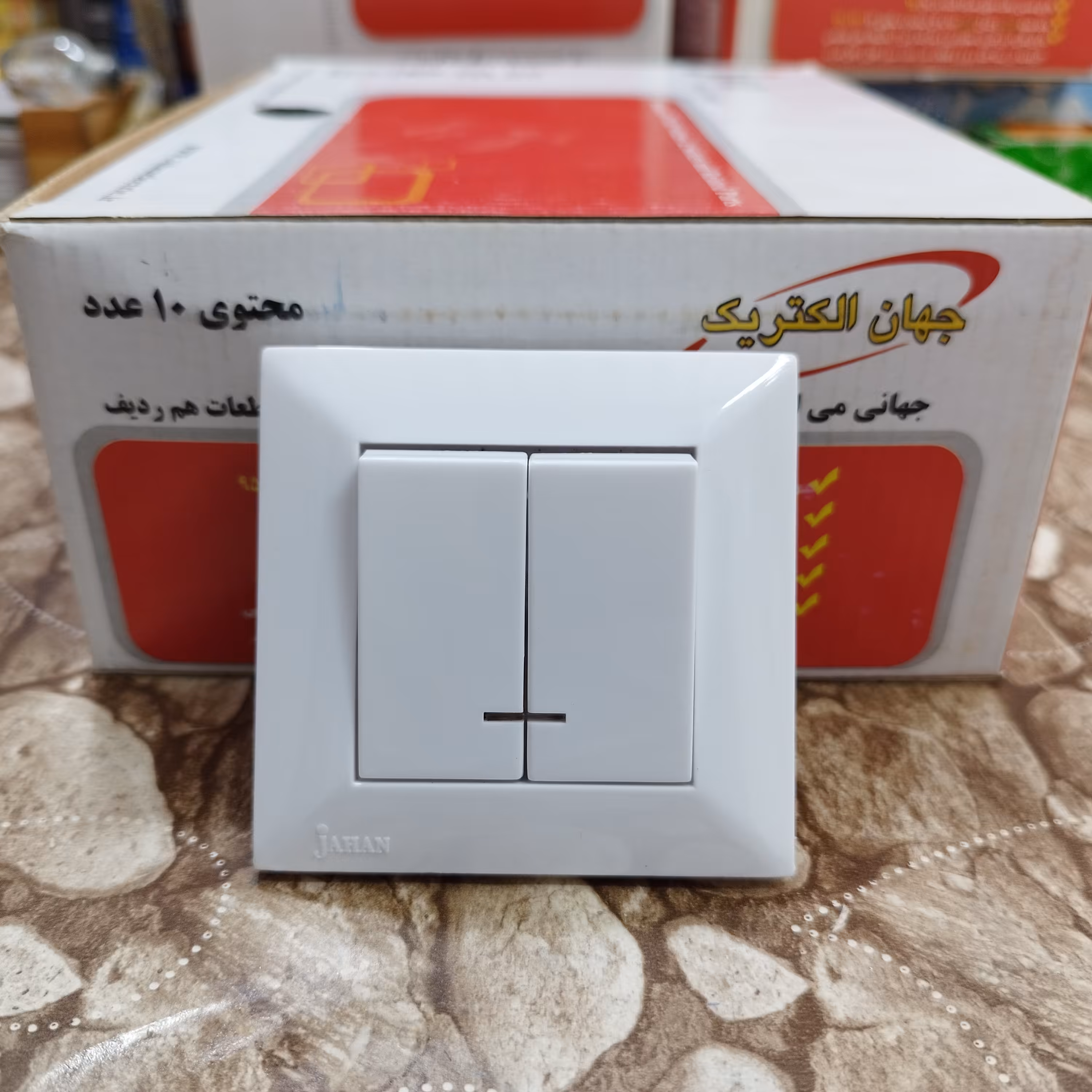 کلید دوپل توکار آیسان 2017 جهان الکتریک 