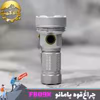 چراغ قوه 9 لامپ جیبی یامائو مدل YM-F809X