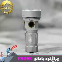 چراغ قوه 9 لامپ جیبی یامائو مدل YM-F809X