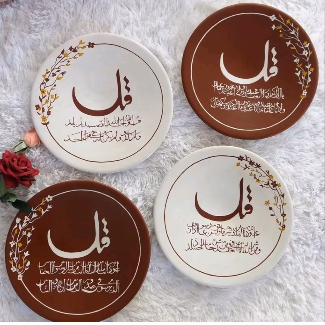 دیوارکوب سفالی طرح چهارقل با رنگبندی 