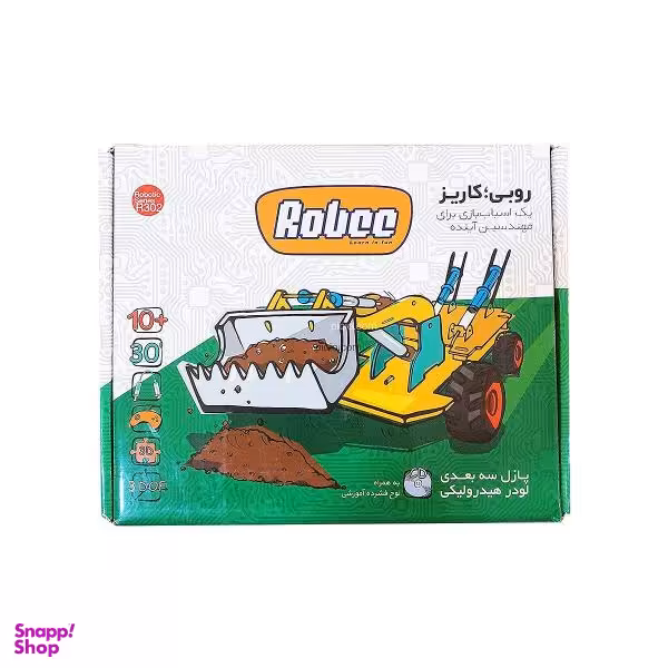 ساختنی روبی مدل کاریز کد R302