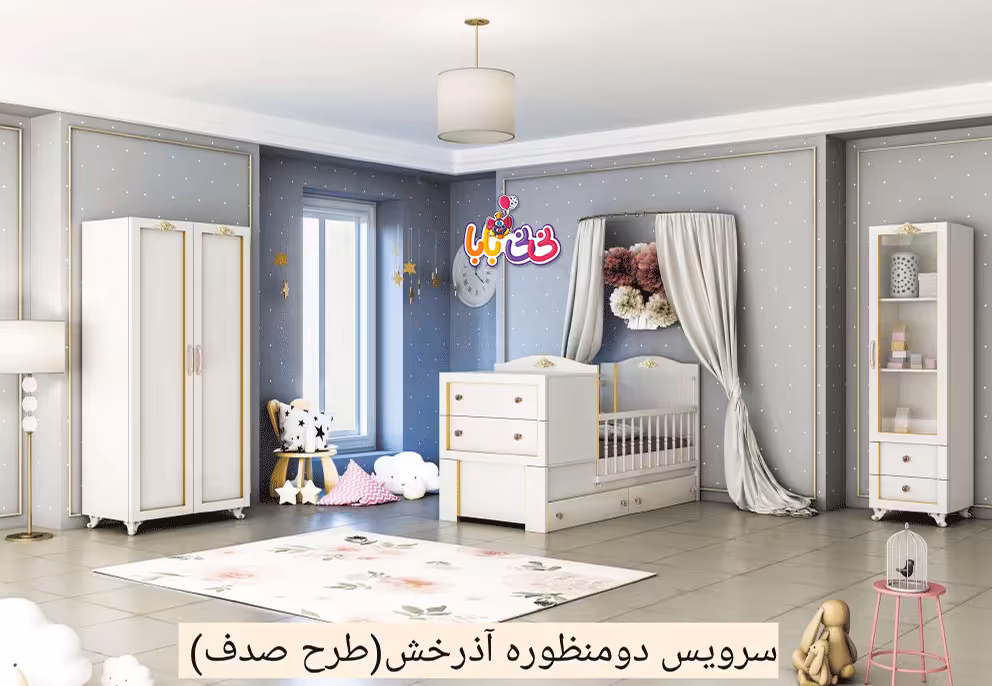 سرویس خواب دو منظوره نوزاد- نوجوان مدل آذرخش (طرح صدف)