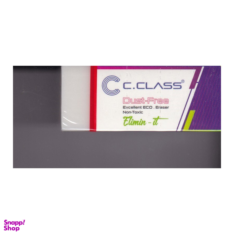 پاک کن سی کلاس بزرگ ER-113