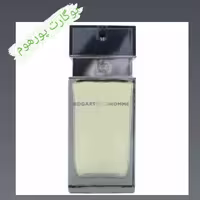 عطر گرمی بوگارت پورهوم  (شرکتAPA)
