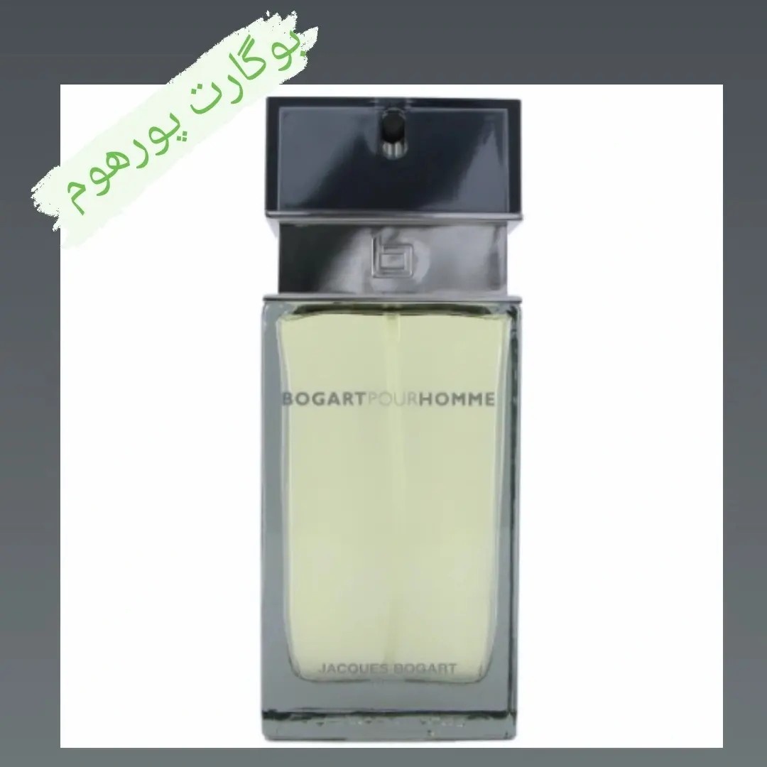عطر گرمی بوگارت پورهوم (شرکتAPA)