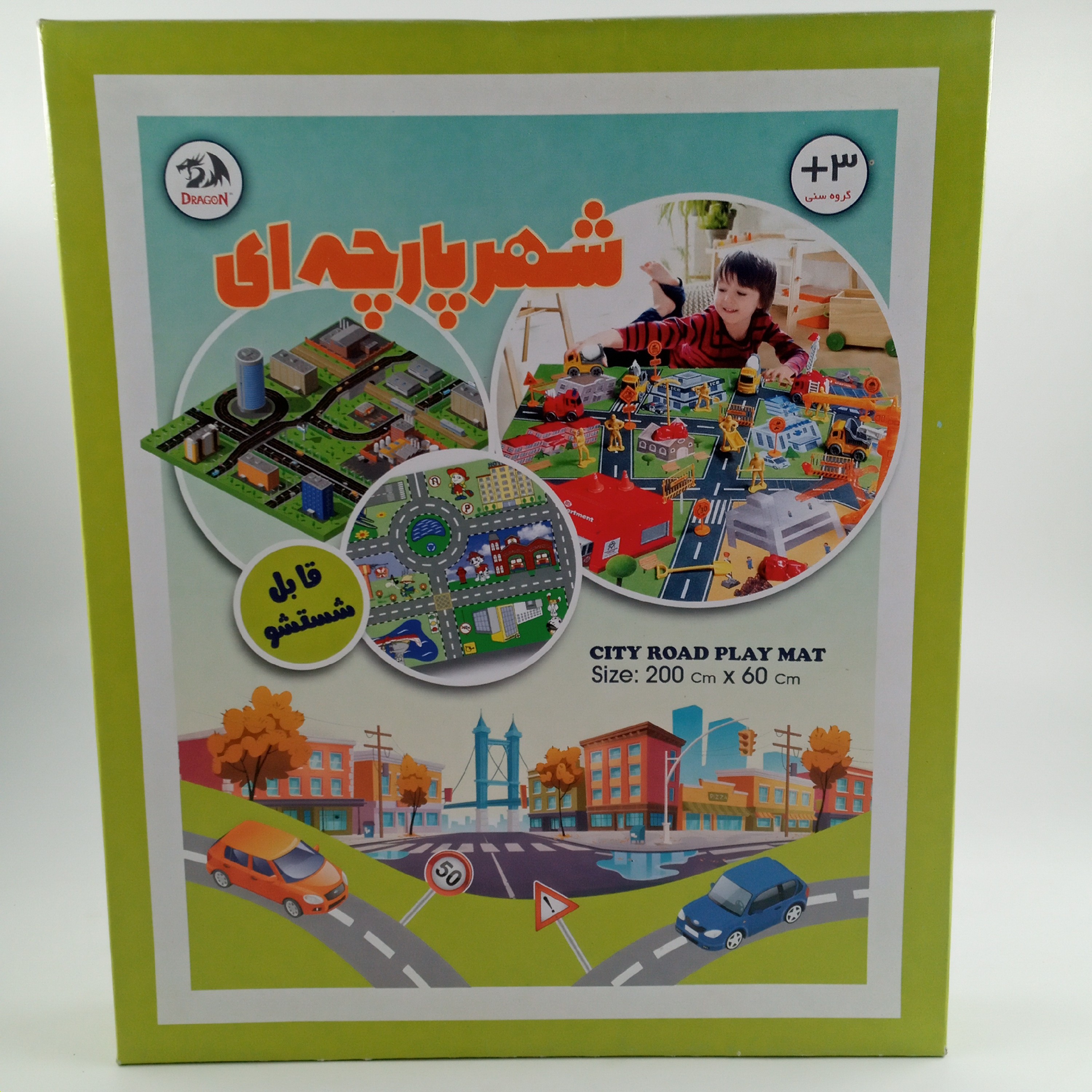 بازی فکری شهر پارچه ای 3 سال به بالا (قابل شستشو)