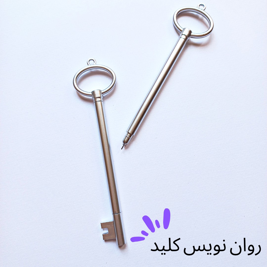 رواننویس کلید نقره ای رنگ جوهر مشکی