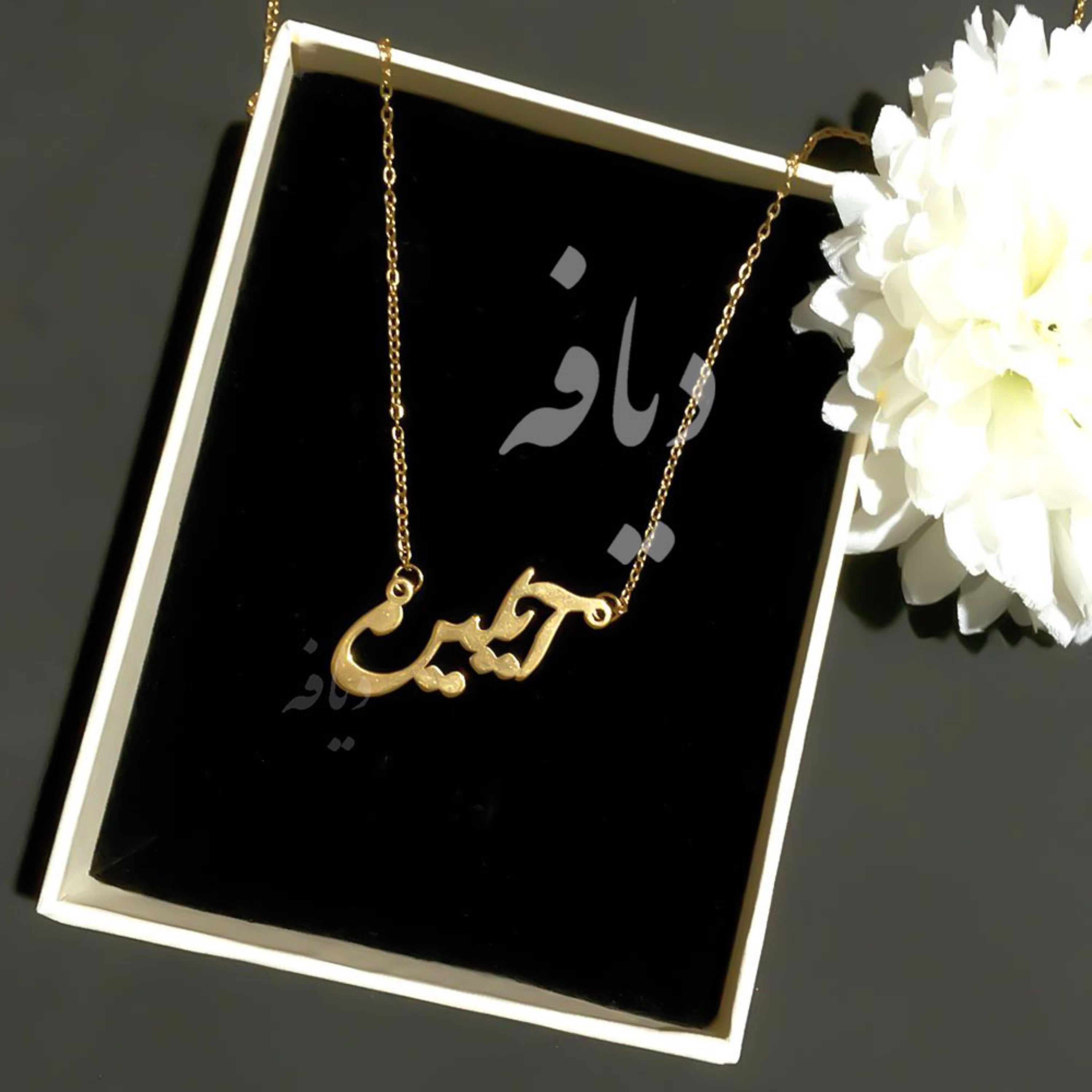 گردنبند اسم فارسی آیلین با پلاک اسم و زنجیر جنس استیل رنگ ثابت